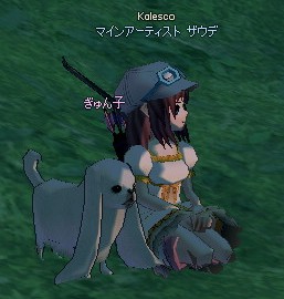 ぎゅんこ
