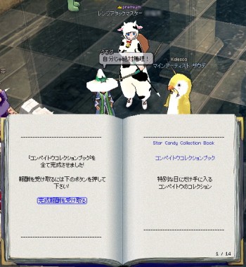 完成