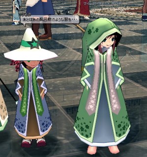 ローブ