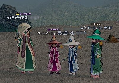 しゅーてぃんぐすたー