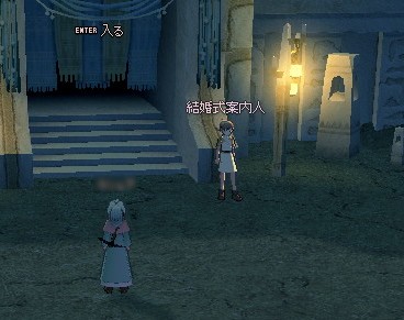 結婚式場