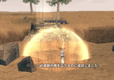 橋もかける