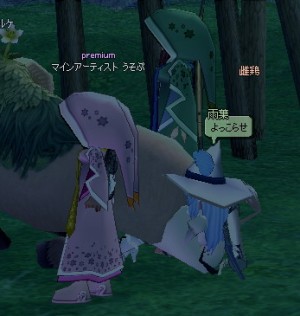 よっこらせ