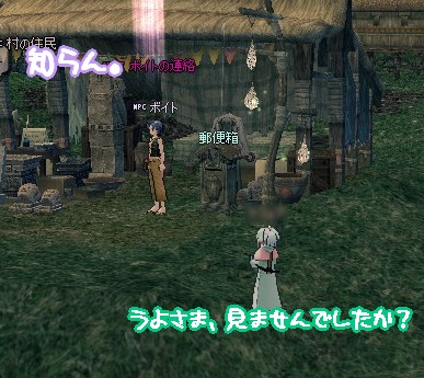 お師匠様