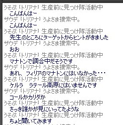 本気