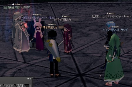 演奏中