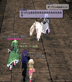 まつりじゃぁあああああ