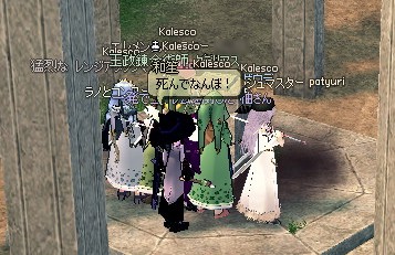 死んでなんぼ!