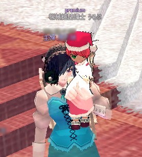 新郎新婦