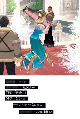 担いだ!?
