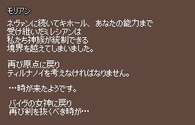 時が来た