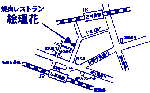 エリカ