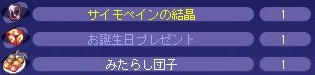 tw_090713_3.jpg