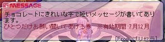 tw_090719_3.jpg