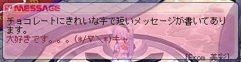 tw_090719_5.jpg