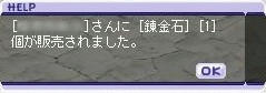 tw_090726_2.jpg