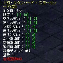 090801_6.jpg