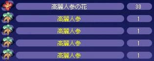 tw_090807_3.jpg