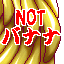 not_banana.gif