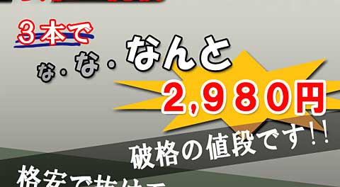 抜け毛、薄毛に悩む方へ：スポイト付きカークランド製ロゲイン5％３本セット育毛剤