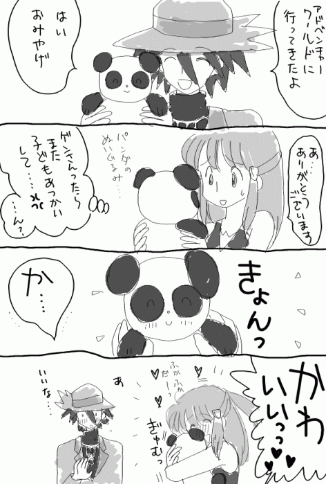 5346650c.gif