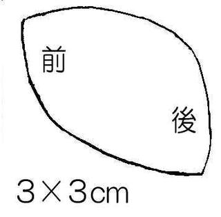 26figua_wig_pattern.jpg