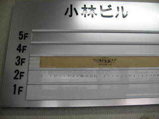 277lutsjapan.jpg