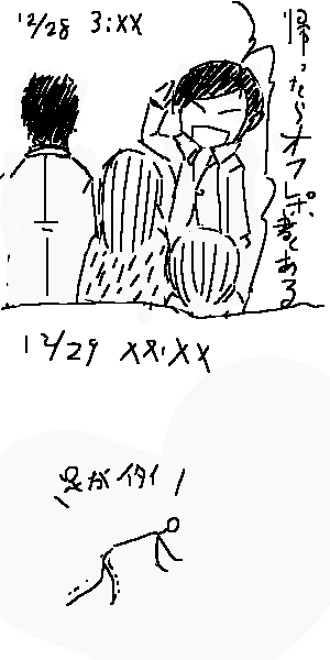 off.png