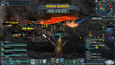 pso20120720_224428_003.jpg