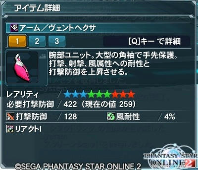 pso20120731_111041_000.jpg
