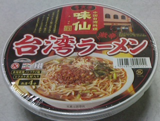味仙 台湾ラーメン