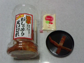 激辛おしゃぶりえいひれ