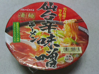 ニュータッチ 凄麺 仙台辛味噌ラーメン