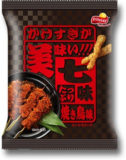 かけすぎが美味い！ 七味たっぷり焼き鳥味