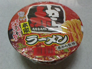 赤から監修カップ赤からラーメン