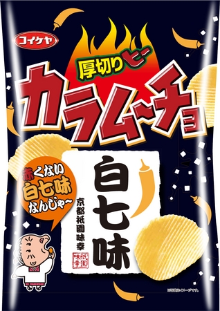 湖池屋　カラムーチョ 厚切りヒー白七味
