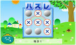 相変わらずお財布スクラッチが当たらない件