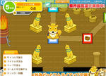 ファラオの墓