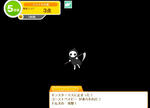 ゴーストベイビー