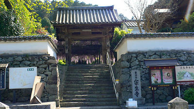 宗生寺