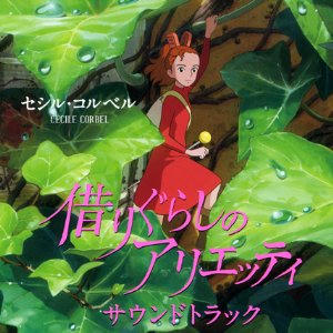 Arrietty_ost.jpeg