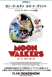 [Moonwalk]