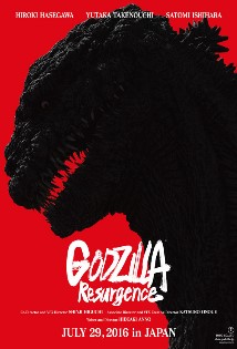 [Godzilla Resurgence]