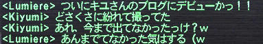 ついに・・・！！