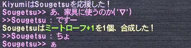 愛情たっぷりの結果がこれだよ