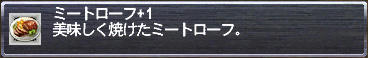 美味しく焼けたね！