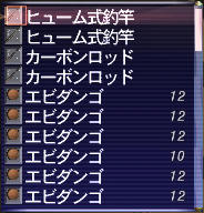 倉庫を圧迫するエビダンゴ