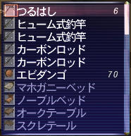 ひとかたまりにされたエビダンゴ