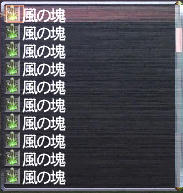 サックを圧迫する塊