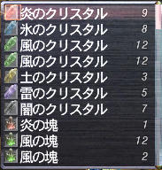 ひとかたまりにされきれなかった塊